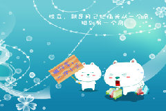 挪用贷款罪：贷款资金被私自使用如何定性