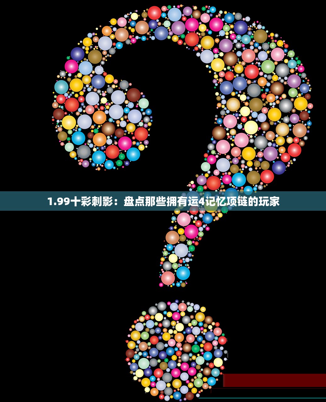 助学贷款回执单是什么：助学贷款回执单有何作用