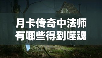 百分百下款1000的口子2025年借钱指南在此！快瞧这5个不看征信有车就能贷款app