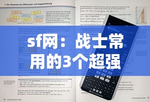 贷款口子是什么意思：网贷渠道有哪些常见说法