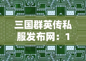 灵石南关黑口子视频引网友热议，汇总五个2025最新征信花了还可以借钱的平台