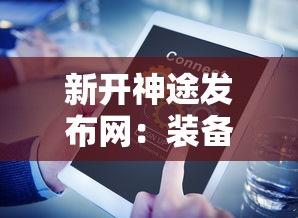 深圳安居房可以贷款吗：深圳安居房支持公积金贷款吗