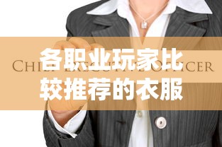 小额贷款需要什么资料：申请小额贷款要准备哪些材料