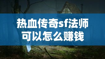 金融360贷款：360金融借贷服务靠谱吗