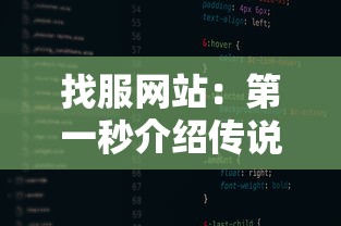 开发商贷款：开发商融资渠道如何探寻