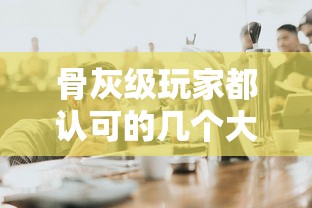 小额贷款3000当天到账多久2025年高效方法！必存这5个网贷3000借钱当天平台到账快