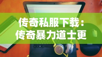 装修贷款一般几年还清：装修贷款的还款期限最长是几年