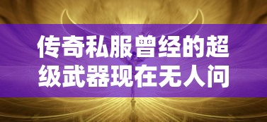 网贷口子无视黑白照片，探讨五款2025最新黑户公积金贷款口子