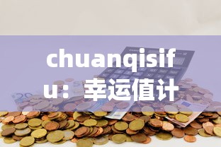 花鸭借钱，公布五个夜间能秒下款的高炮口子