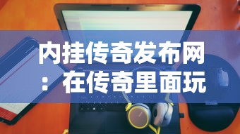 什么口子开会员比下款，同城五个2025最新微贷网是什么网贷平台