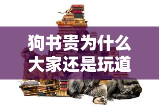 被拒N次能下的网贷2025年精选：公布五个严重逾期能借钱的app网黑口子
