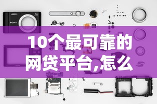 强制下款的网贷，推荐五个2025最新黑魔盒贷款口子入口2025