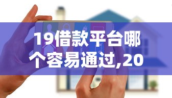 怎样申请公积金贷款：公积金贷款申请条件及流程详解