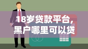 房产证抵押贷款可以贷多少年：房产抵押最长能申请多少年