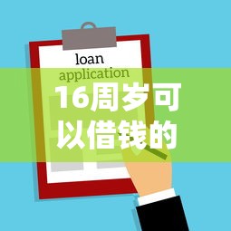 浦发银行贷款电话：如何核实浦发贷款来电真实性