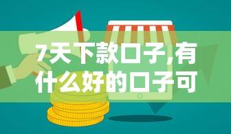 生源地助学贷款最长和最短年限：生源地助学贷款期限如何规定