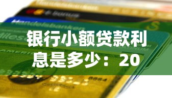 太享贷逾期了会被起诉吗，汇总五个2025最新无需征信无房无车能借钱的贷款平台