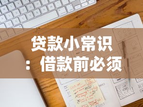 网贷口子的放款方式有哪些，同城五个2025最新那些平台可以借钱