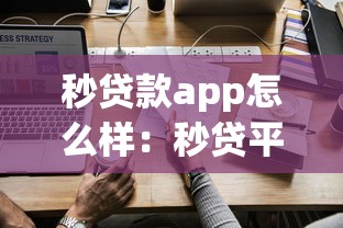哪些网贷额度大容易过10月精选​这5个！本文为您深度发布！
