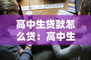 省呗贷款正规合法不：省呗平台是否受法律监管