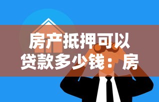 摩托车能贷款吗：购买摩托车如何申请贷款