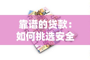 拿身份证可以去银行贷款吗：仅凭身份证能否申请银行贷款