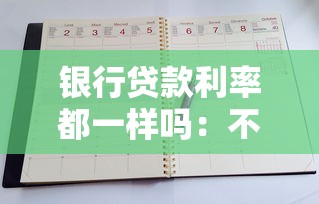 用行驶证可以贷款吗：行驶证能否作为贷款抵押凭证