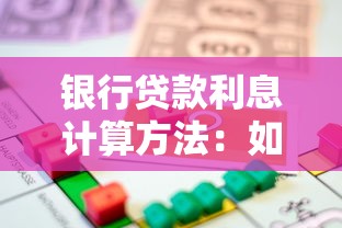 没有流水怎么贷款买房：无银行流水如何办理房贷申请