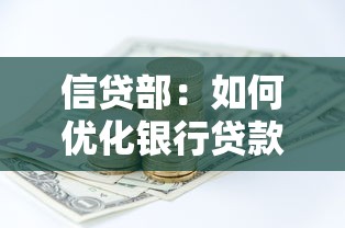 别人用我的身份证贷款不还怎么办：身份证被冒用贷款如何追责