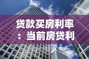 房产证可以异地抵押贷款吗：外地房产证能否办理抵押贷款