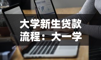 花呗分期会影响个人征信吗，分析五个2025最新不看征信不看逾期的借钱平台