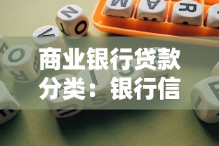 贷款没还上会坐牢吗：贷款逾期会承担刑事责任吗