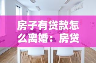 贷款交流论坛，梳理5个2025最新良心的贷款平台