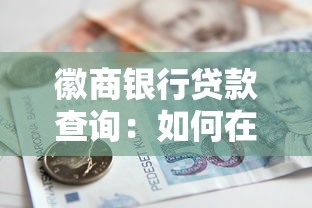 800元欠款是否会录入征信，汇总五个2025最新借款平台能借钱