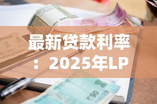 不是本人的身份证可以贷款吗：冒用他人身份证能贷款吗