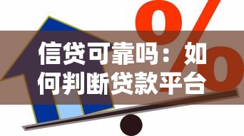 贷款25万5年月供多少：25万贷款五年期每月还款金额是多少