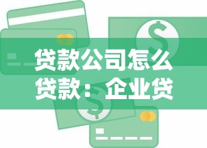 借款平台APP，梳理五个网贷平台额度高
