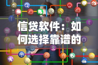微信打借条14天口子有哪些要求，解答五家2025最新2025年新平台黑户也能下款这种