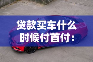 光有身份证号能贷款么：仅凭身份证号码能否申请贷款