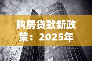 11月最新放水口子，例举5个2025最新网贷平台容易通过