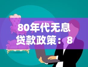 行驶证抵押贷款：电子行驶证能否用于车辆抵押贷款