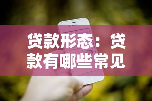 和最易贷一样好借款的平台，整理五个2025最新百度借钱平台