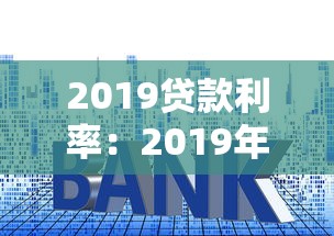 农村信用社贷款要什么条件：申请农村信用社贷款需满足哪些资质