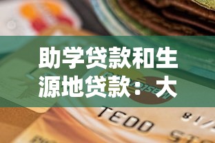 有哪个口子好贷款，盘点五个2025最新微信分期贷款平台