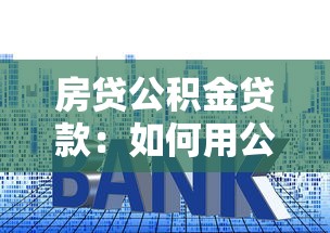 省呗在线人工客服电话，梳理5个2025最新征信花负债高有逾期还能下款的口子