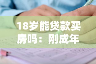 公积金贷款30万15年月供多少：公积金贷款30万15年每月还款金额多少