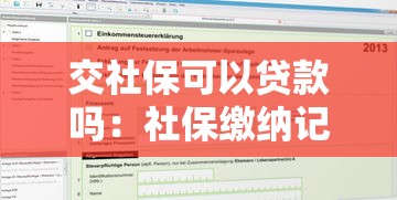 捷越贷款合法吗：捷越贷款公司是否正规可信