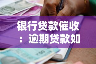 被拒几次还能贷款的口子2025年精选：整理5个借钱的平台100%能借到利息低