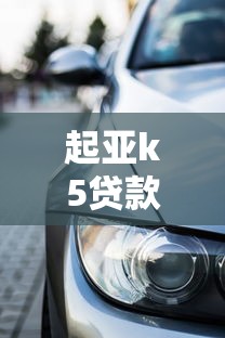 公积金贷款解押流程：公积金还清后如何办理解押手续