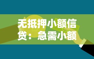 公积金贷款手续：办理公积金贷款需要哪些步骤